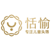 恬愉饰品儿童服饰专卖店