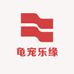 龟宠乐缘