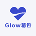 Glow箱包