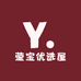 莹丽多杂物社