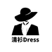 清衫Dress