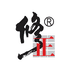 修正凌烟个人护理专卖店