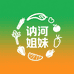 讷河姐妹家庭农场