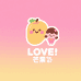 LOVE芒果超级女童工厂