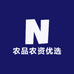 农品农资优选