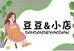 豆豆的小店