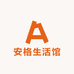 安格生活馆