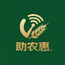 助农惠农业科技