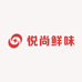 悦尚鲜味