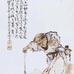 枫合陶瓷