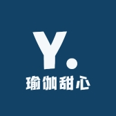 瑜伽甜心