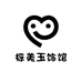 栎美玉饰馆