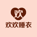 欢欢睡衣