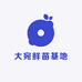 大宛鲜苗基地