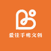 爱佳手帐文创店