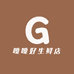 嘎嘎好生鲜店
