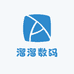溜溜数码潮品汇