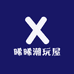 晞晞潮玩屋