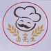 东莞市卤先生食品有限公司