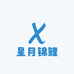 星月锦鲤