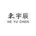 禾宇辰男装旗舰店
