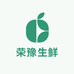 荣豫生鲜果业