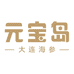 元宝岛海鲜旗舰店