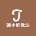 疆小鲜优选