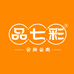 品七彩专营店