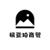 枫亚珀商贸