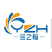 羽之翰茗茶