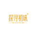 探寻初味TXCW