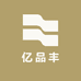 亿品丰花卉