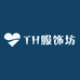 TH服饰坊