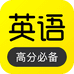 傻瓜英语的商店