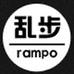 乱步官方旗舰店