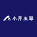 小芹玉翠