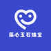 辰心玉石珠宝
