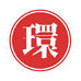 环点点