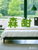 森甜家纺
