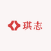 琪志酒类专营店
