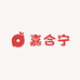 哈尔滨市道外区嘉合宁服装店