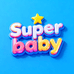 superbaby