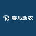 容儿助农