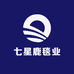 七星鹿毯业