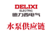 德力西电气水泵供应链