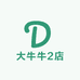 大牛网专营店