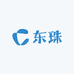 东珠食品