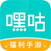 嘿咕游戏