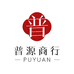 普源滋补食品商行